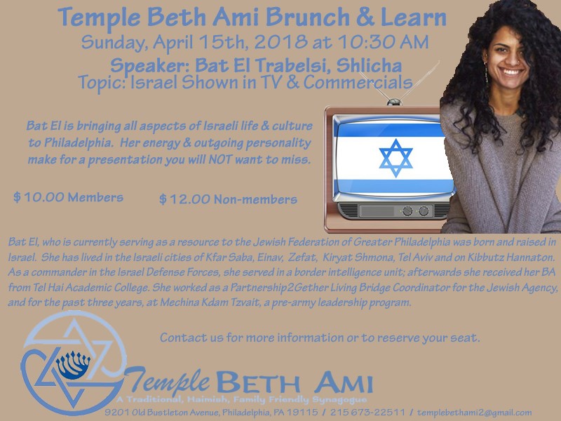 Philadelphia Conservative Synagogue Temple Beth Ami has regular events and non members may attend services